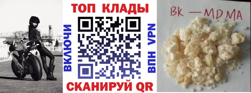 Купить наркоту Челябинск СК  Cocaine  Меф мяу мяу  Каннабис  ГАШИШ 