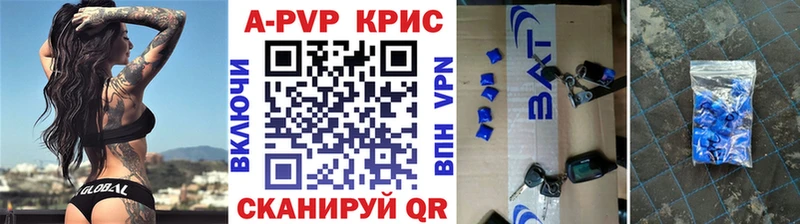 omg ссылка  где продают наркотики  Челябинск  APVP VHQ 
