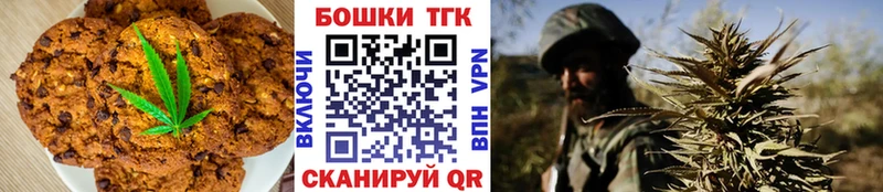 Еда ТГК марихуана  Челябинск 