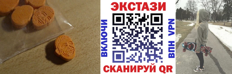 mega зеркало  Челябинск  Экстази ешки 