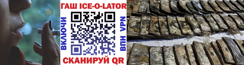 как найти Челябинск ГАШИШ hashish