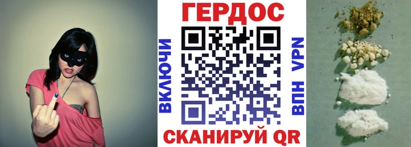 ГЕРОИН афганец  даркнет сайт  Челябинск 