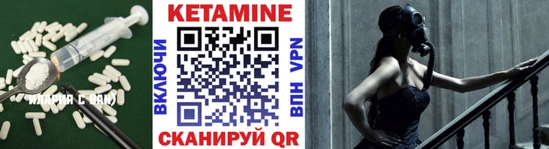 mega онион  Челябинск  Кетамин ketamine  где купить наркотик 