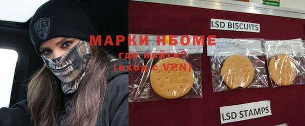 кокаин Абинск