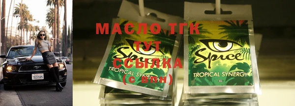 марки lsd Абаза