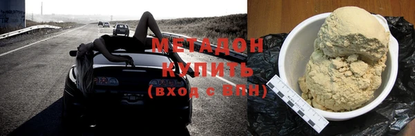 кокаин Абинск
