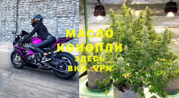 кокаин Абинск