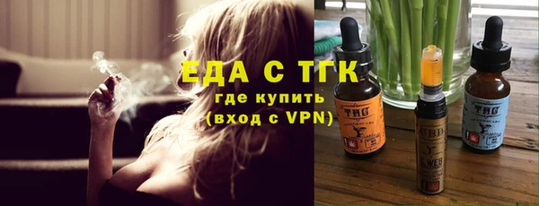альфа пвп VHQ Абдулино