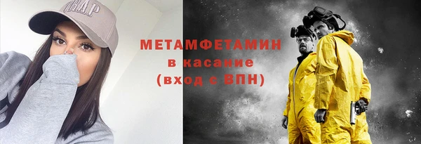 первитин Алзамай