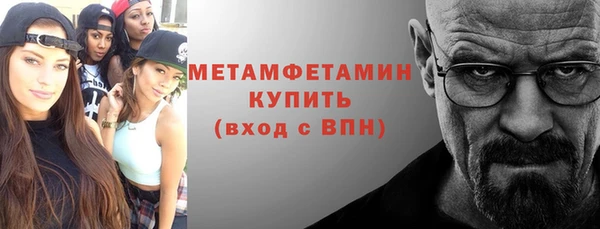 марки lsd Абаза
