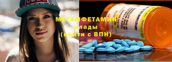 марки lsd Абаза