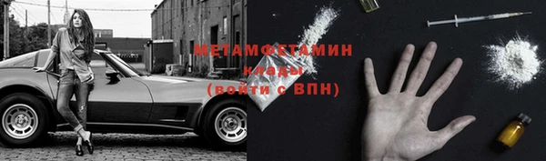 альфа пвп VHQ Абдулино
