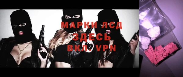 альфа пвп VHQ Абдулино