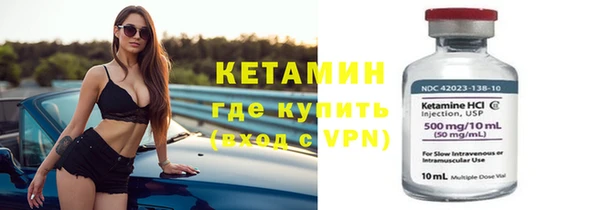 альфа пвп VHQ Абдулино