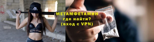 марки lsd Абаза