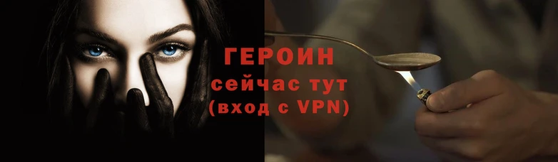 кокаин Абинск