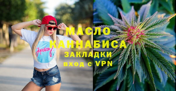 марки lsd Абаза