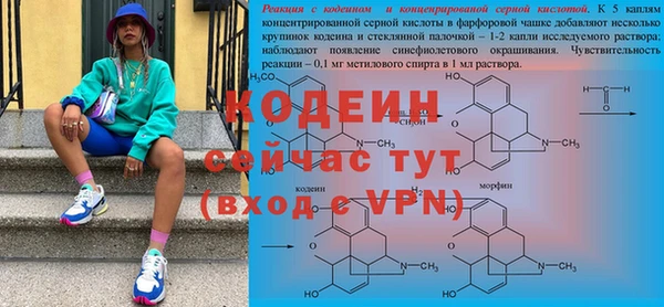 винт Алексеевка