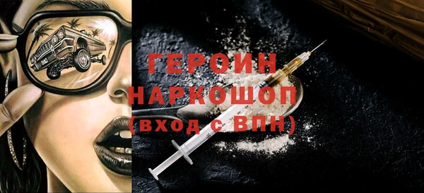 кокаин Абинск