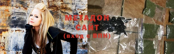 альфа пвп VHQ Абдулино