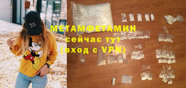альфа пвп VHQ Абдулино