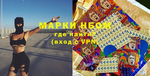 альфа пвп VHQ Абдулино