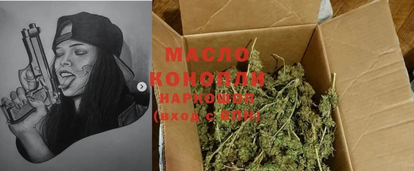 альфа пвп VHQ Абдулино