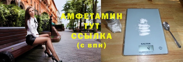 альфа пвп VHQ Абдулино