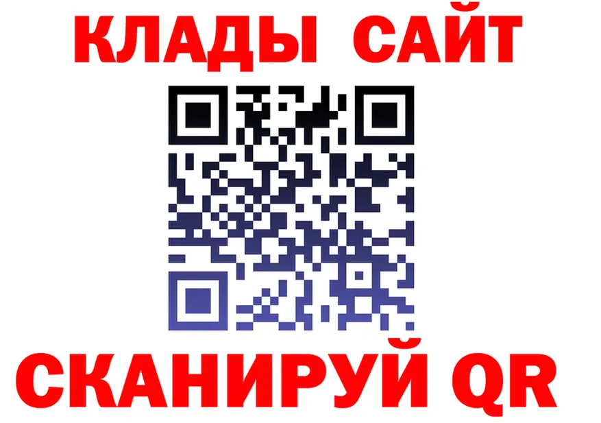 МЕФ кристаллы маркетплейс площадка omg Челябинск