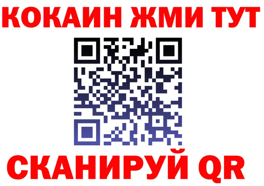 ТГК концентрат вход это hydra Челябинск