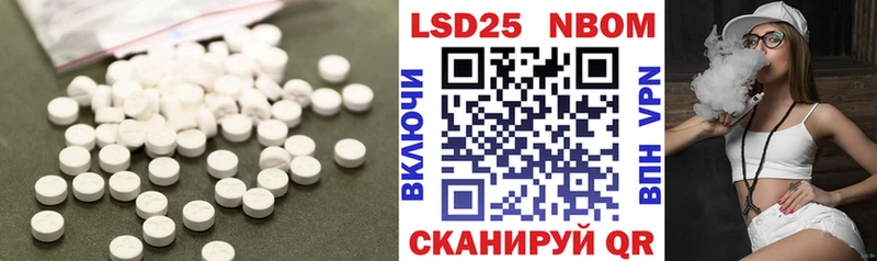 ЛСД экстази кислота  shop наркотические препараты  Челябинск 