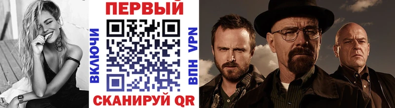 blacksprut   Челябинск  МЕТАМФЕТАМИН Methamphetamine 