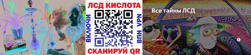 Марки 25I-NBOMe 1500мкг купить наркоту Челябинск
